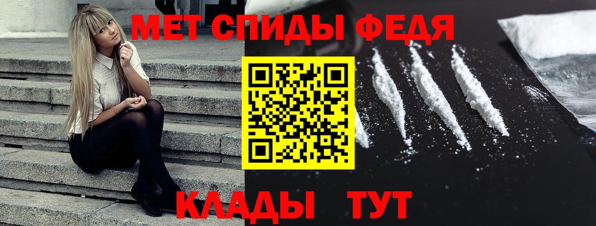 Амфетамин VHQ  Вход с VPN  АМФЕТАМИН  Благодарный 