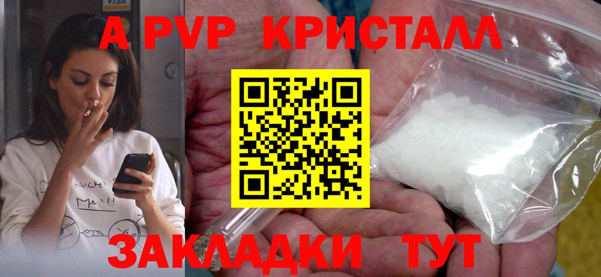 Alfa_PVP мука Благодарный