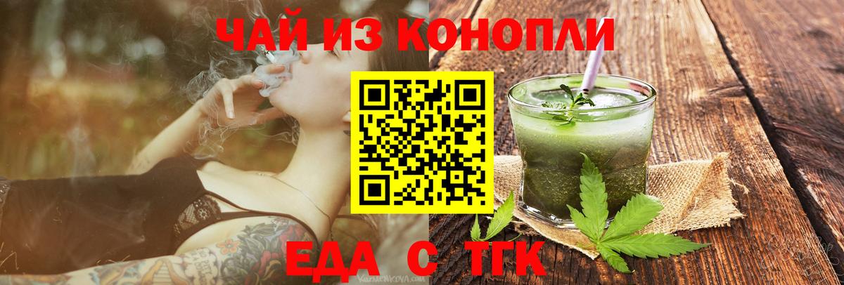 Благодарный  Canna-Cookies конопля  Вход с VPN 