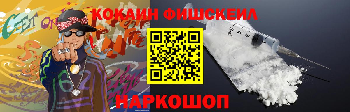 COCAIN Columbia  продажа наркотиков  Кокаин Эквадор  Благодарный  Вход с VPN 