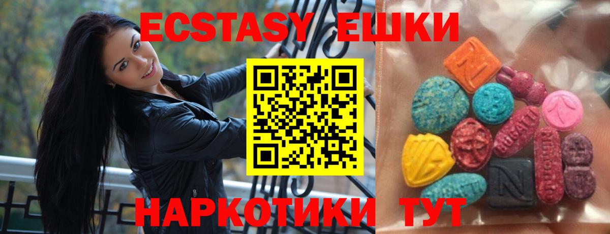 ЭКСТАЗИ DUBAI  Ecstasy Punisher  Вход с VPN  Благодарный 