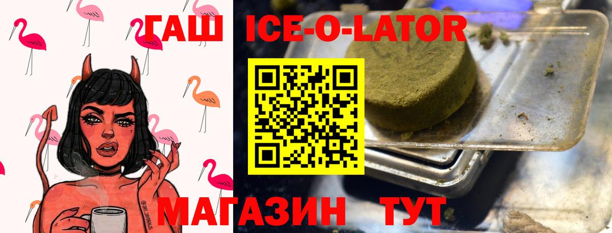 Гашиш Premium Благодарный