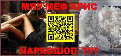 прущая мука Уссурийск