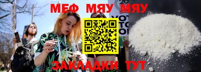 прущая мука Уссурийск