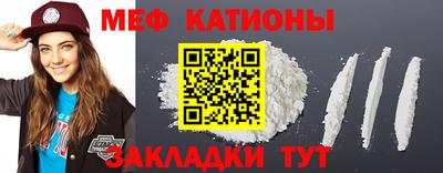 мет Усть-Джегута