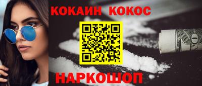 дурь Усть-Илимск