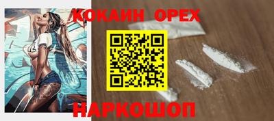 прущая мука Уссурийск