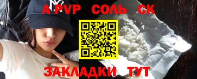 прущая мука Уссурийск