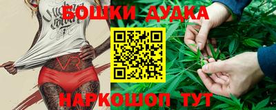 дурь Усть-Илимск