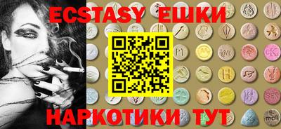 прущая мука Уссурийск