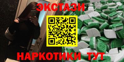 дурь Усть-Илимск