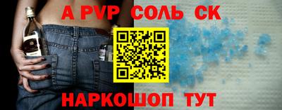 прущая мука Уссурийск