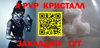 прущая мука Уссурийск