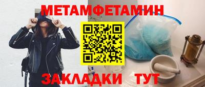 прущая мука Уссурийск