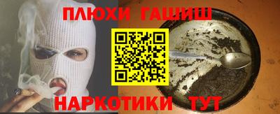 прущая мука Уссурийск