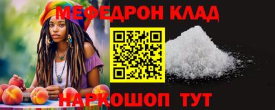 мет Усть-Джегута