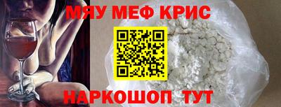 мет Усть-Джегута