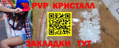 прущая мука Уссурийск