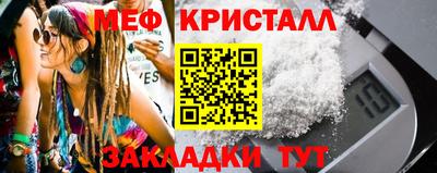 прущая мука Уссурийск