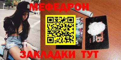 мет Усть-Джегута