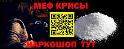 прущая мука Уссурийск