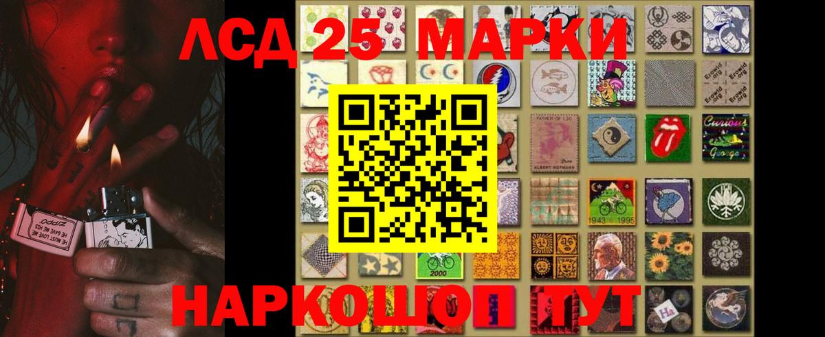 Лсд 25 экстази кислота  Вход с VPN  Благодарный  LSD-25 экстази ecstasy 