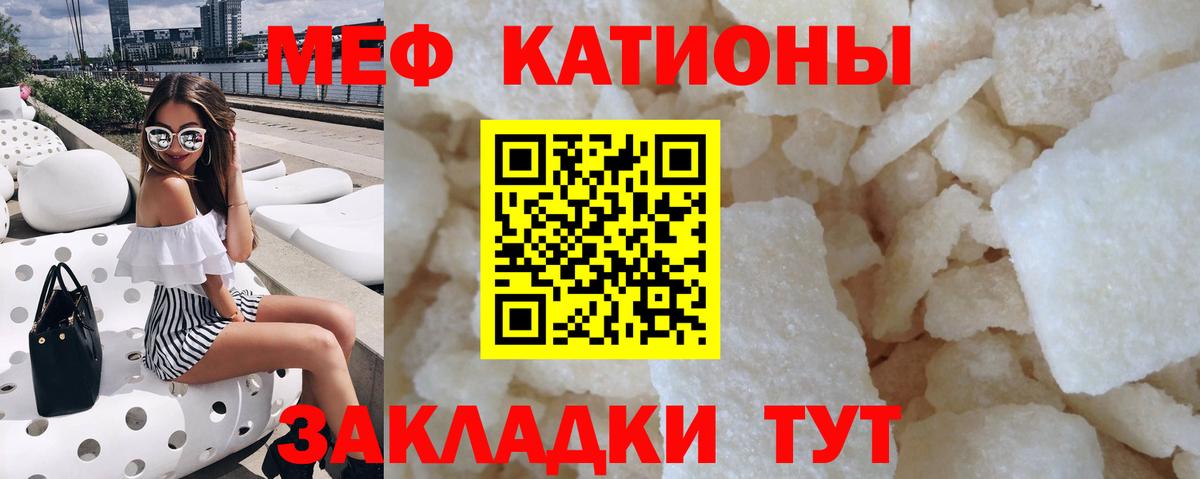 Благодарный  МЕФ mephedrone  Вход с VPN  Мефедрон  МЯУ-МЯУ 4 MMC  МЯУ-МЯУ 