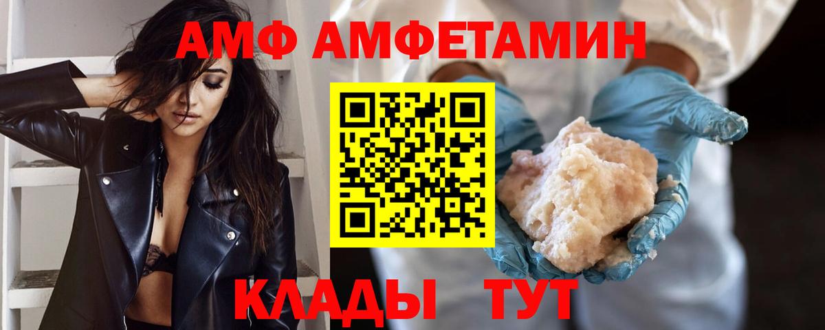 МЕТАМФЕТАМИН Methamphetamine  Вход с VPN  Благодарный 