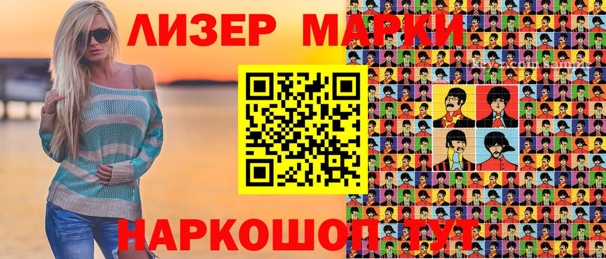 Марки N-bome 1,5мг  Вход с VPN  Благодарный  Марки N-bome 1,5мг 