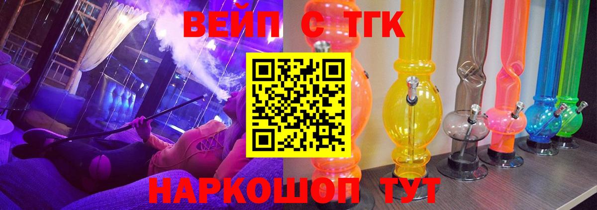 Благодарный  ТГК THC oil  наркошоп  ТГК концентрат  Вход с VPN 