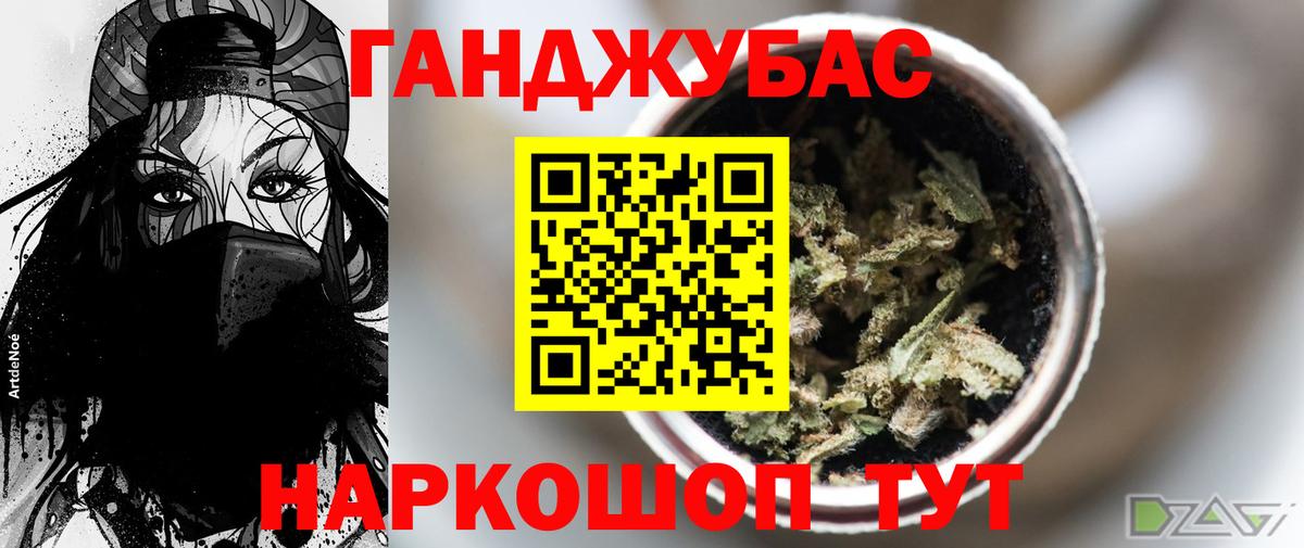МАРИХУАНА семена Благодарный
