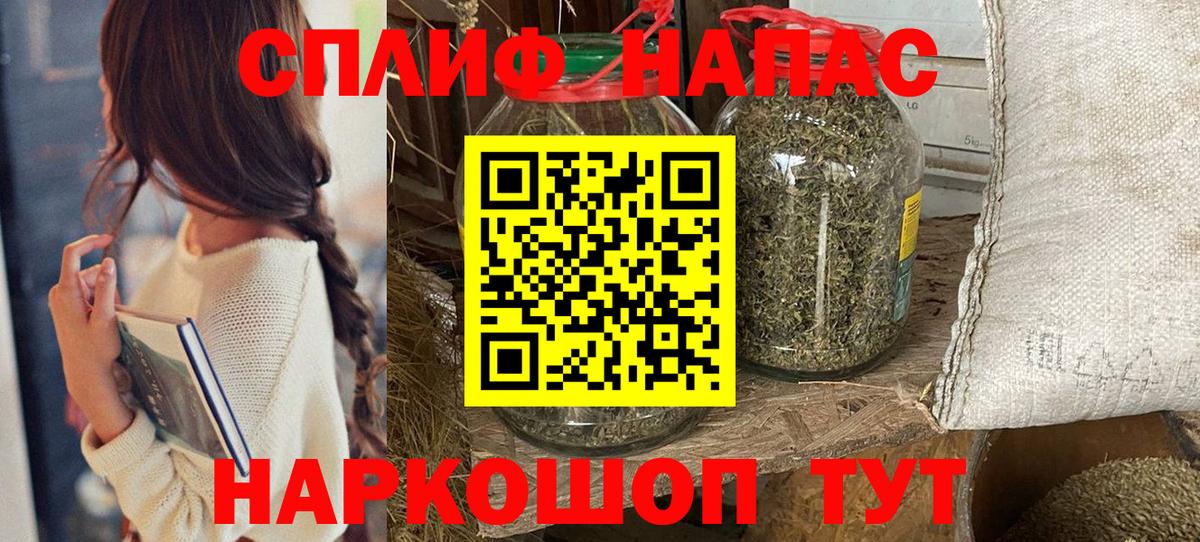 Канабис план  Вход с VPN  Благодарный  Канабис план 